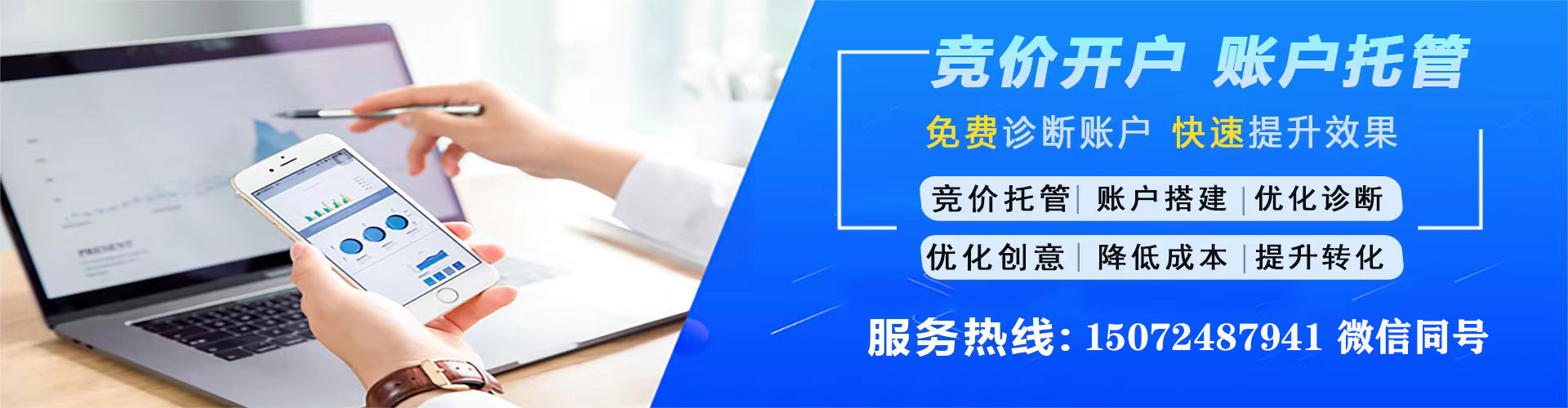 河曲微博信息流
